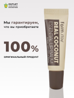 FARMSTAY - БАЛЬЗАМ ДЛЯ ГУБ С ЭКСТРАКТОМ КОКОСА REAL COCONUT ESSENTIAL LIP BALM, 10 ML