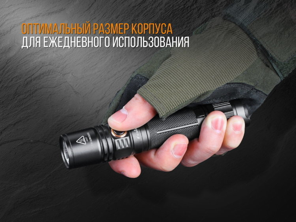 Фонарь светодиодный Fenix PD35 V2.0 XP-L HI V3, 1000 лм, аккумулятор