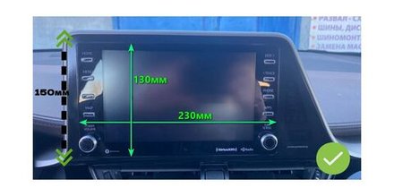 Магнитола для Toyota C-HR 2016-2022 (левый руль, взамен 230х130мм) - Airoc 2K AU-1124 Android 13, TS20, 12/512Гб, SIM-слот