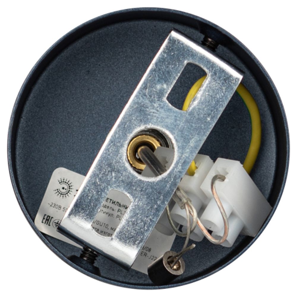 Светильник подвесной (подвес) ЭРА PL34 BL MR16 GU10 потолочный цилиндр синий