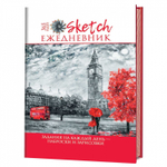 Скетчбук ежедневник Контэнт-Канц, формат А5, 80 листов, 140х210 мм, 7БЦ, серия "Лондон", матовая ламинация, ляссе