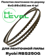Полотно ленточное по дереву 6х0,64х1511 мм 4tpi для ленточной пилы Ryobi RBS250G