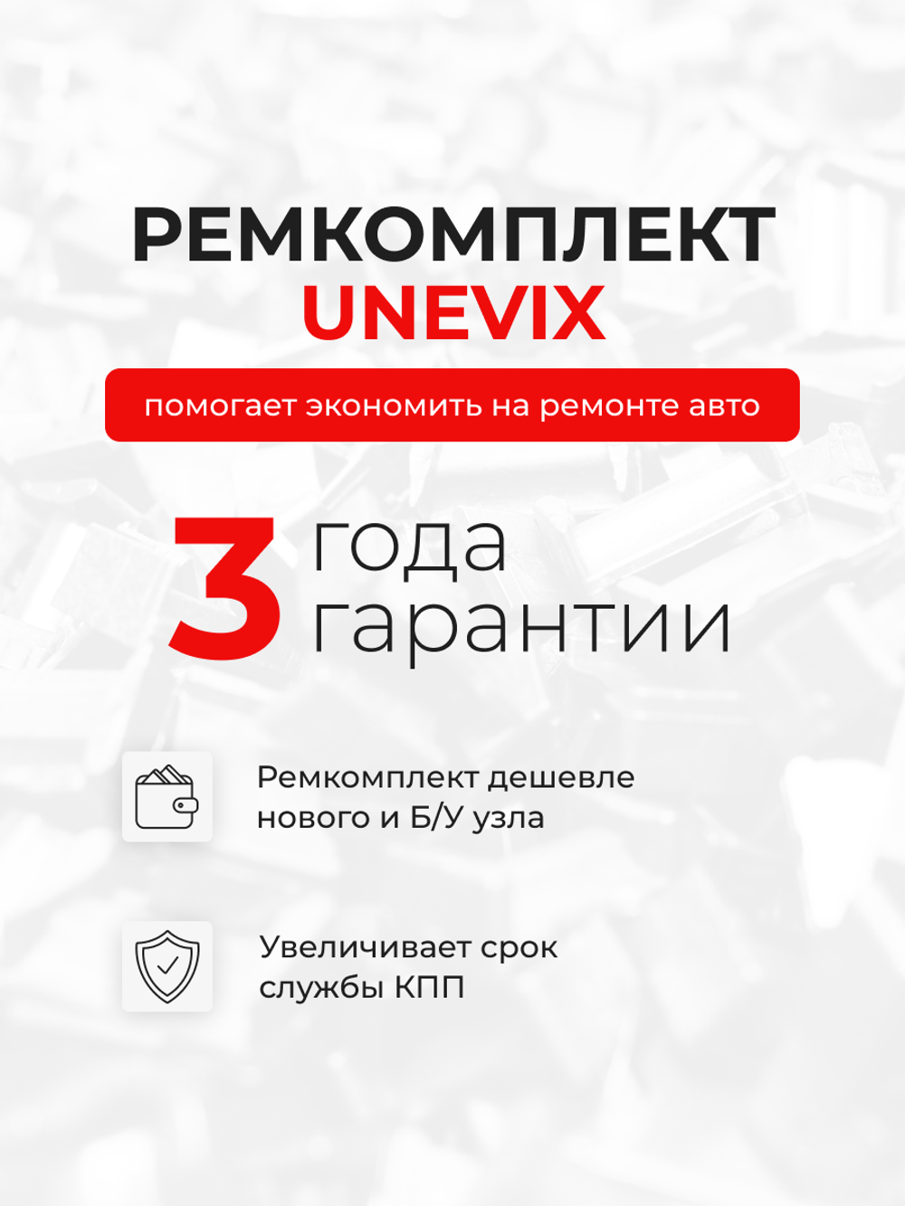 Втулка (подшипник) кулисы BMW X3 [Кузова: E83, F25] 2003-2017 (VK-1)