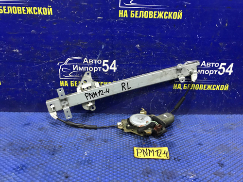 Стеклоподъемник задний левый NISSAN LIBERTY 1998