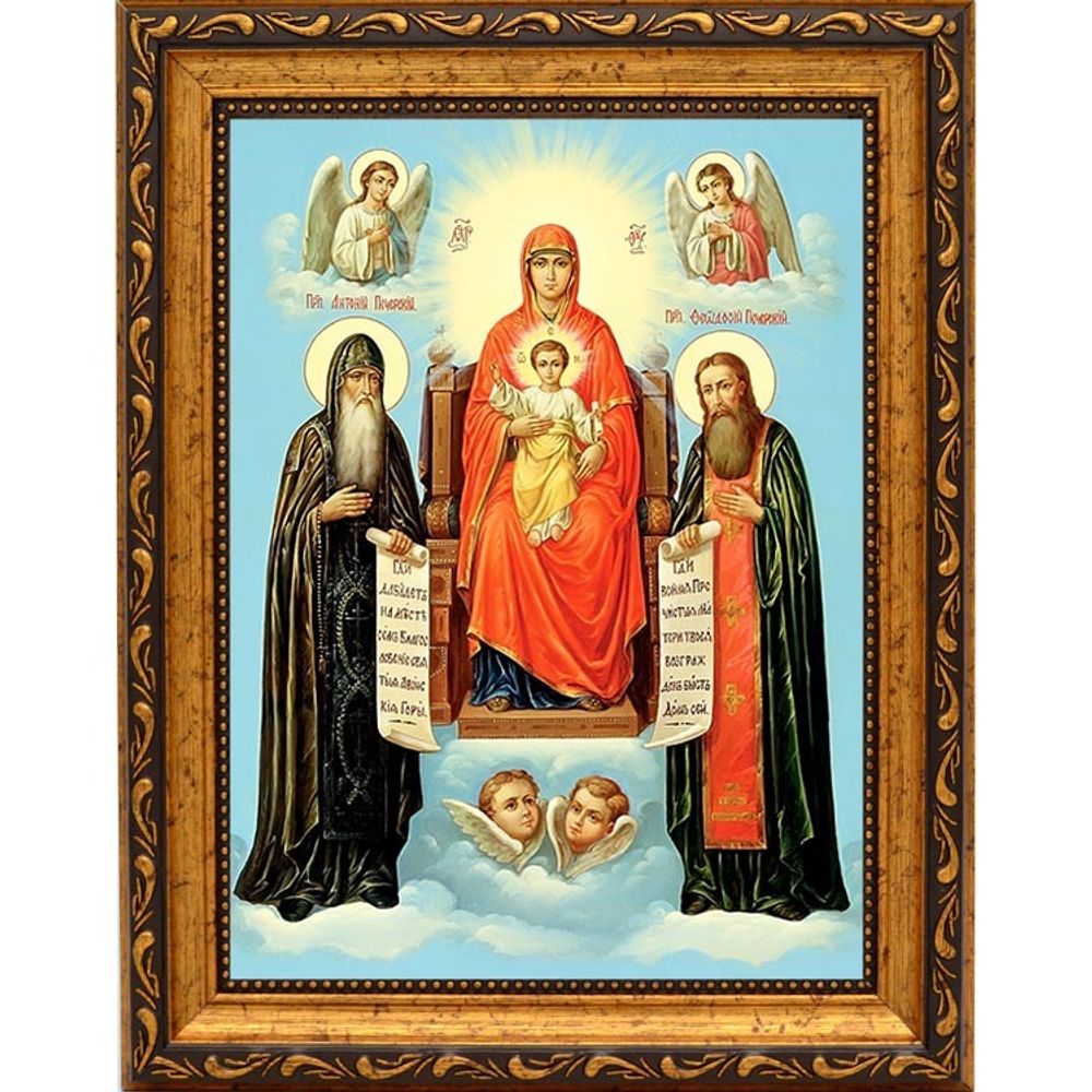 Киево-Печерская  Свенская икона Божьей Матери с предстоящими Антонием и Феодосием со свитками.