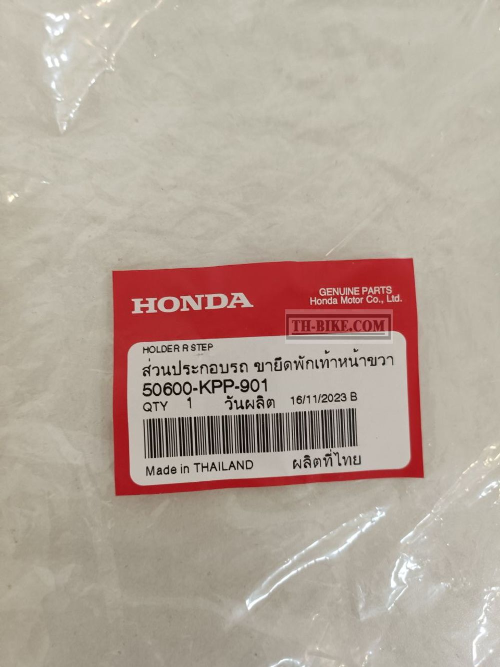 50600-KPP-901. HOLDER, R. STEP. HONDA