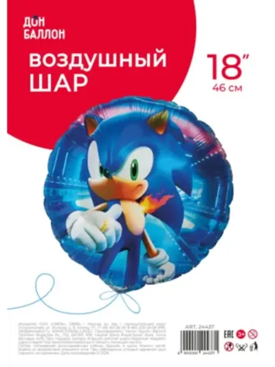 Шар фольгированный Соник