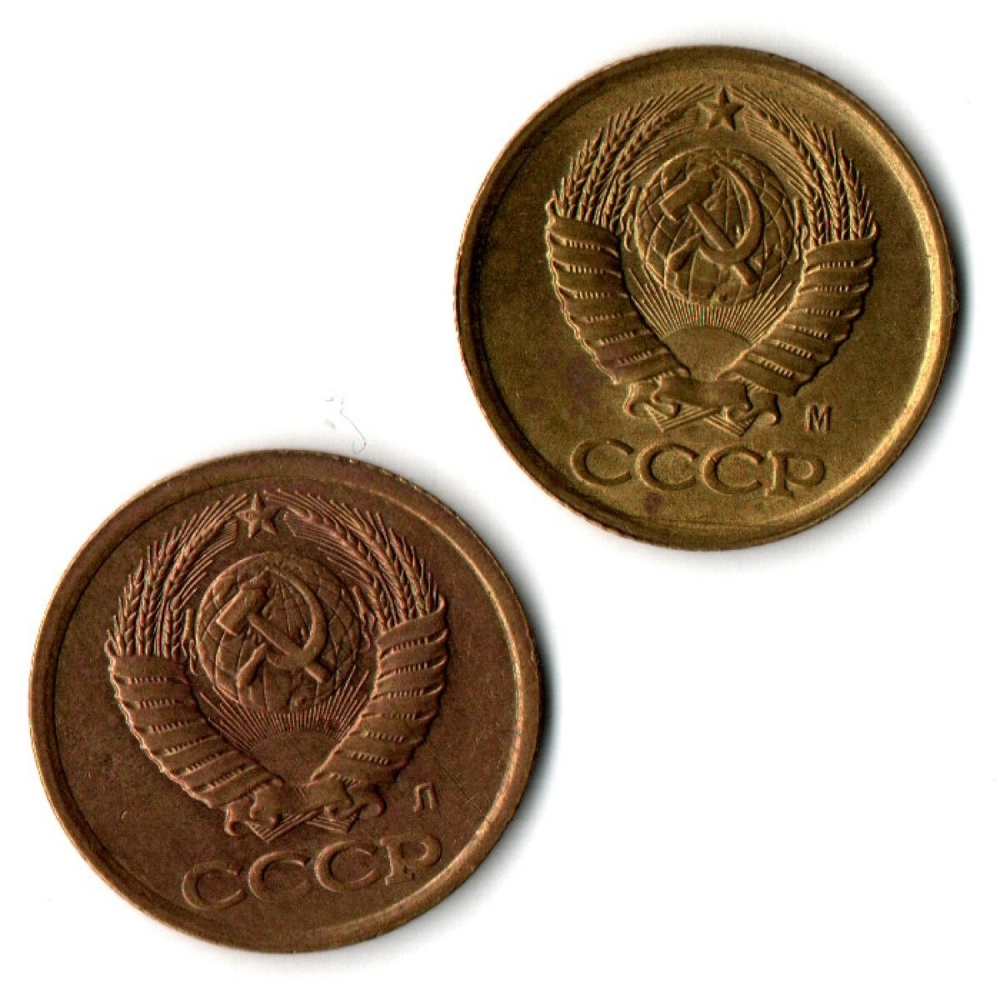 1 копейка 1991 г. Л, М 2 шт. XF