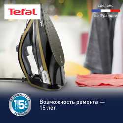 Утюг Tefal Ultimate Pure FV9865E0