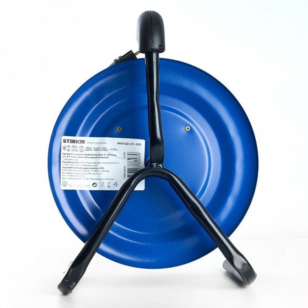 Удлинитель Stekker Professional 39786