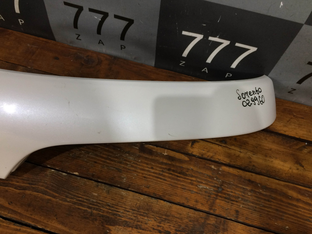 Накладка крышки багажника Kia Sorento 2 (XM) 12-20 Б/У Оригинал 873112P510