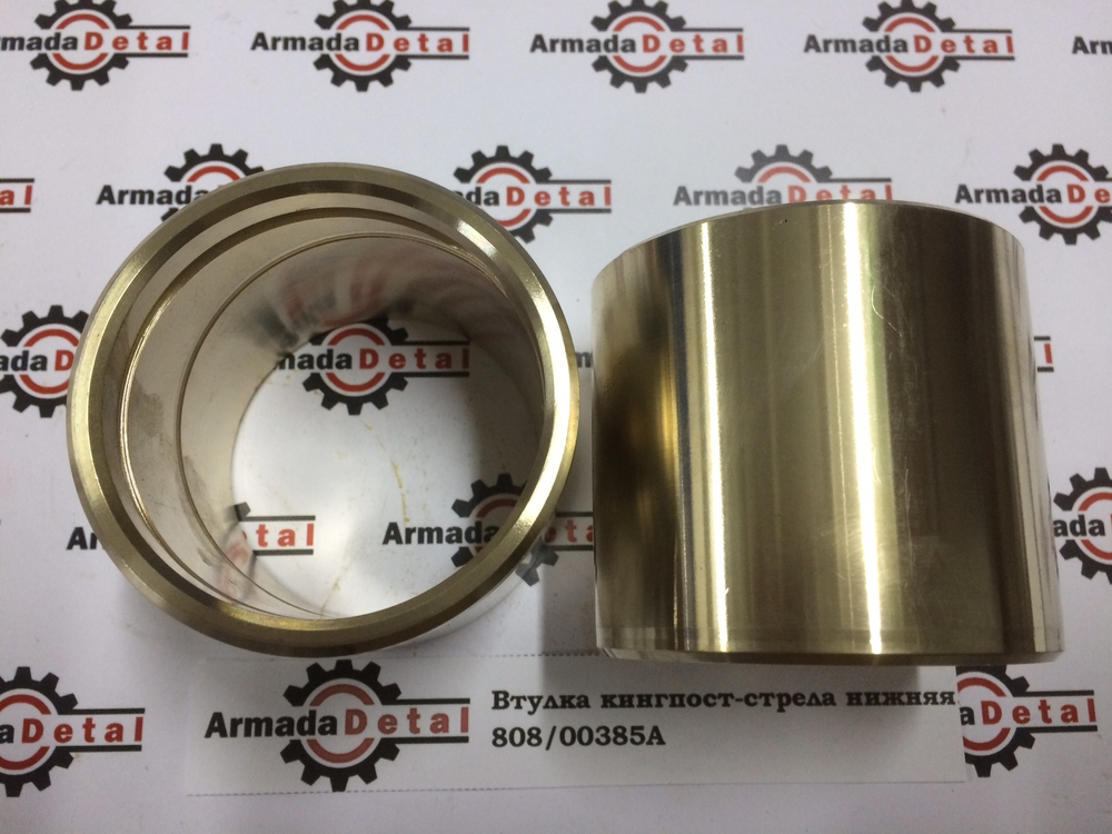 Втулка нижнего пальца задней стрелы | 808/00385, 332/G0941 | Aries