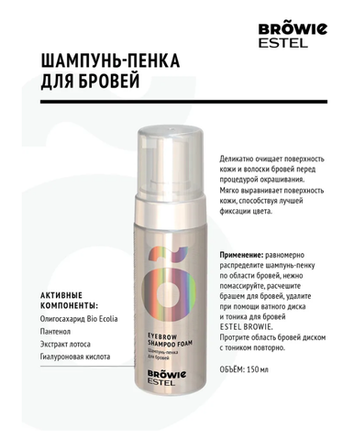 ИДЕАЛЬНЫЕ БРОВИ