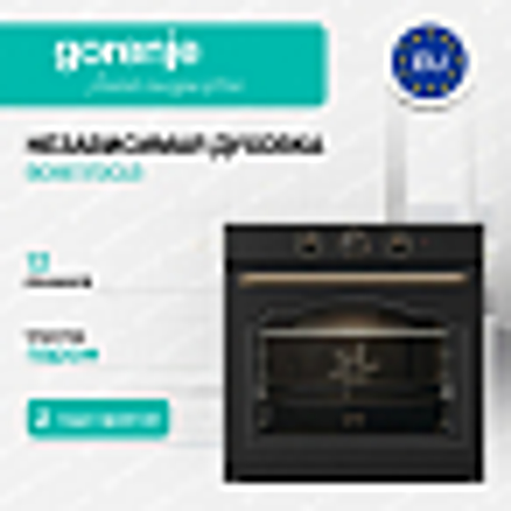 Духовой шкаф Gorenje BOS67372CLB