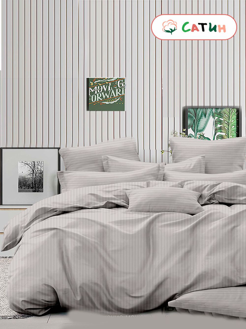 Постельное белье сатин-страйп Milky Garden "Серый мрамор" евро  Наволочка 50х70 см 2 шт Простынь на резинке 180x200 см Пододеяльник 200x215 см