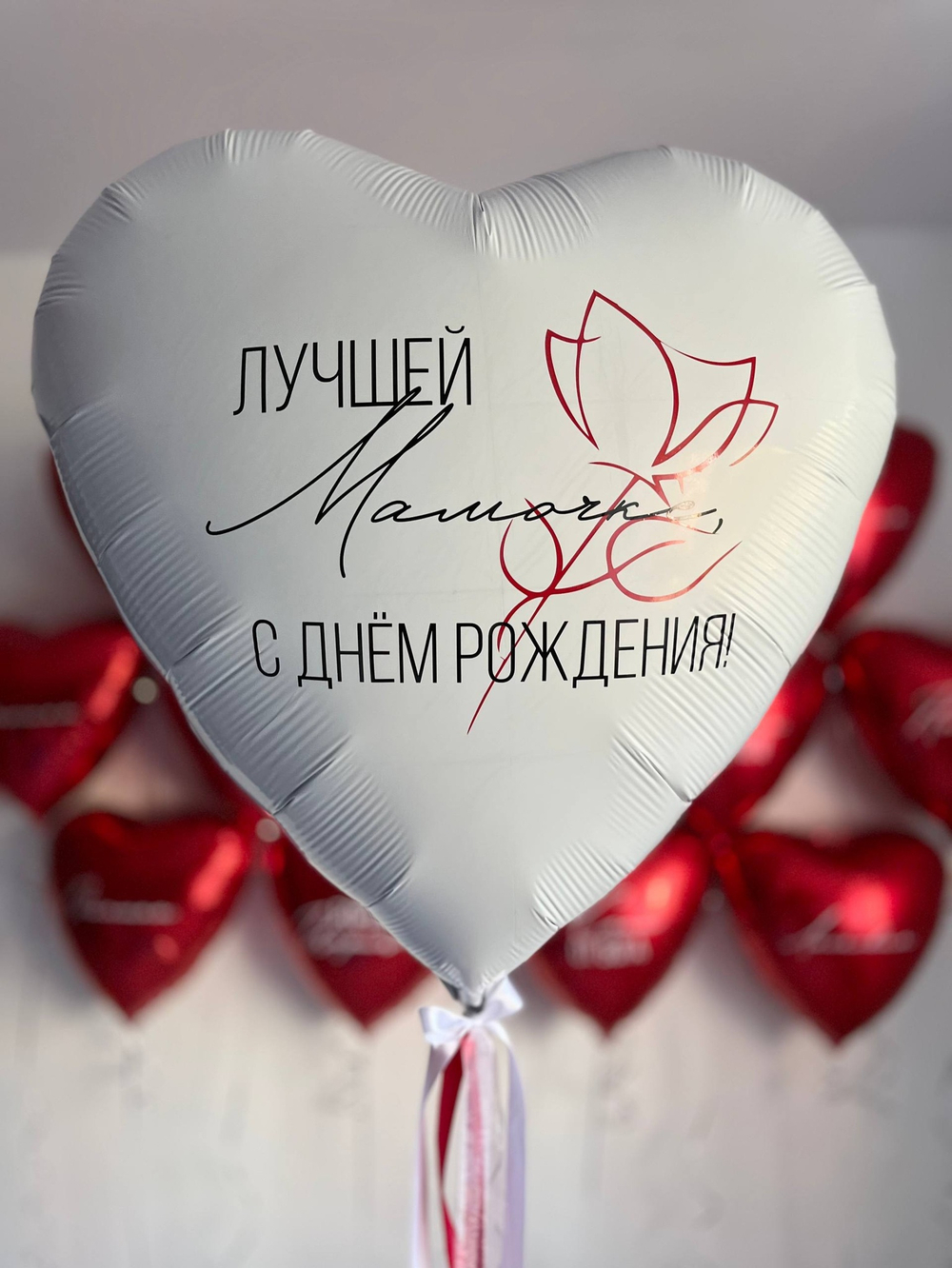 Воздушные шары для мамы красный/белый №3412