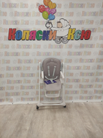 Стульчик для кормления Farfello Dreamy светло-серый