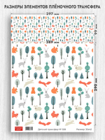 Трансфер для декупажа переводной рисунок для поверхностей детский 028