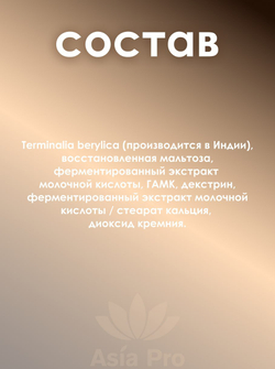 GENBI Premium