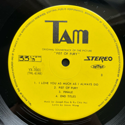 Винтажная виниловая пластинка LP Брюс Ли Кулак Ярости Joseph Koo, Ku Chia Hui Bruce Lee In Fist Of Fury (Япония 1972) (Оби)