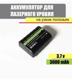 Аккумулятор для лазерного уровня узкие полозья НОВ. АКБ