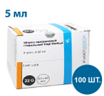 Шприц одноразовый 5мл с иглой 22G 1 1/2 (0,7*40мм) Vogt Medical