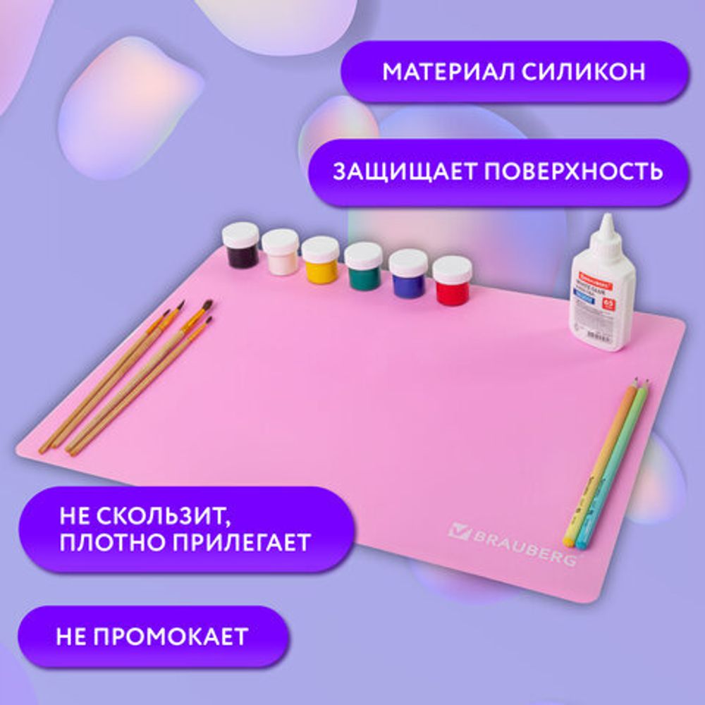 Настольное покрытие BRAUBERG для труда и творческих занятий, силикон, розовое, 30х40 см, 272374