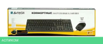 Набор периферии A4Tech KR-8520D