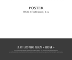 Альбом E'LAST - ROAR 3rd Mimi Album RANDOM Version