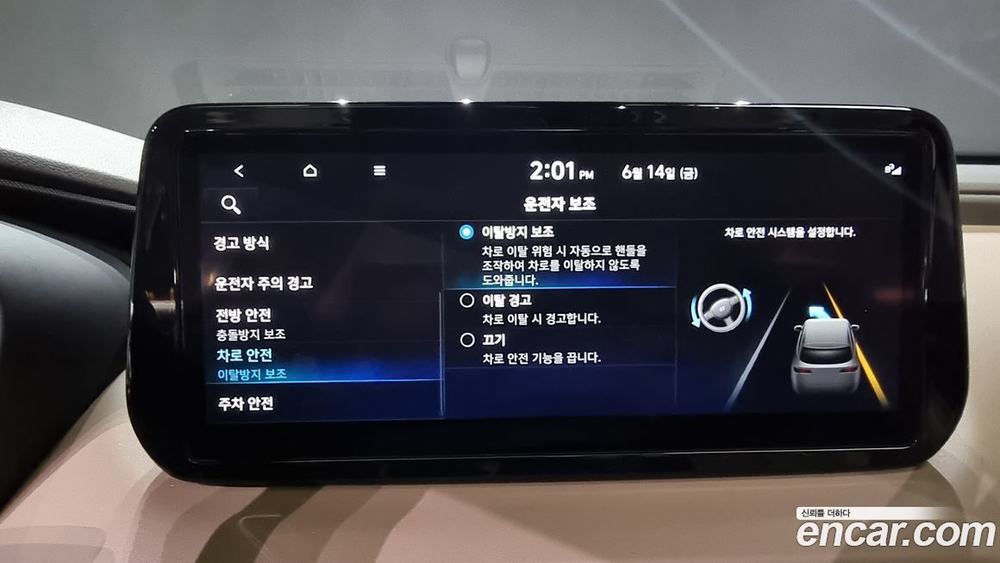 Hyundai The New Santa Fe Дизель 2.2 2WD (04.2021)