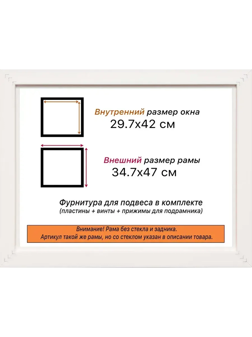 Рама багетная 29,7x42 для картин на холсте
