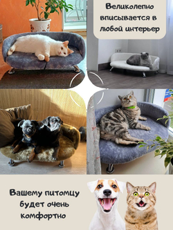 Лежанка для кошек и собак мелких и средних пород, диван Chauzi Лео ЭКОмех премиум, лежак для животных с бортиками, 70*50 см, Темно-Серый