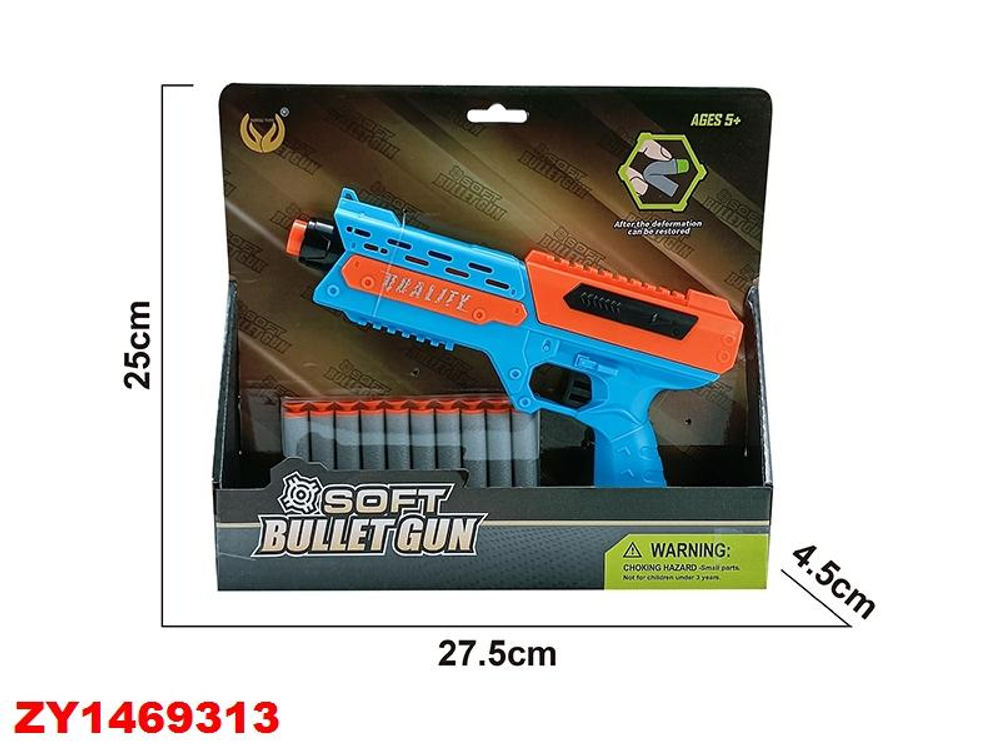 Пистолет с мягк.пулями, коробка YL-274