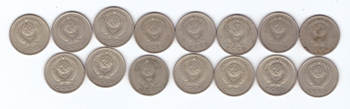 20 копеек 1961,62,77-84,86-88,90,91 м . (15 шт)