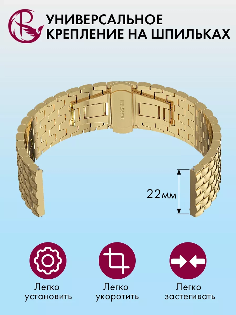 Ремешок для часов 22 мм браслет металлический