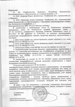 Медальоны из Мяса Индейки Черкизово без Кости Зам 10кг