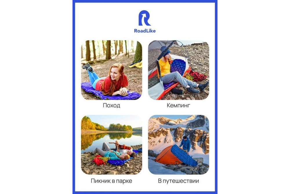 Коврик надувной туристический RoadLike Venture Серый