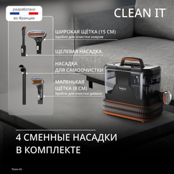 Моющий пылесос для ковров и мебели Tefal Clean It IZ5011F0