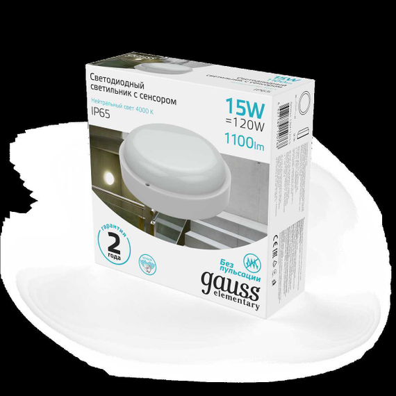 Уличный светодиодный светильник Gauss 126411215
