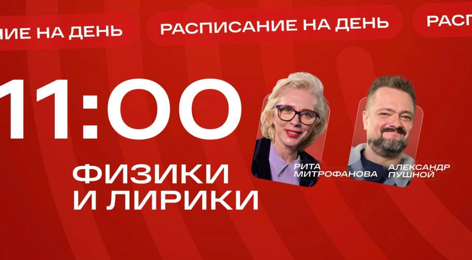 Всё, что вы хотели знать об уходе за кондиционером: слушайте экспертный разговор на Радио Маяк!