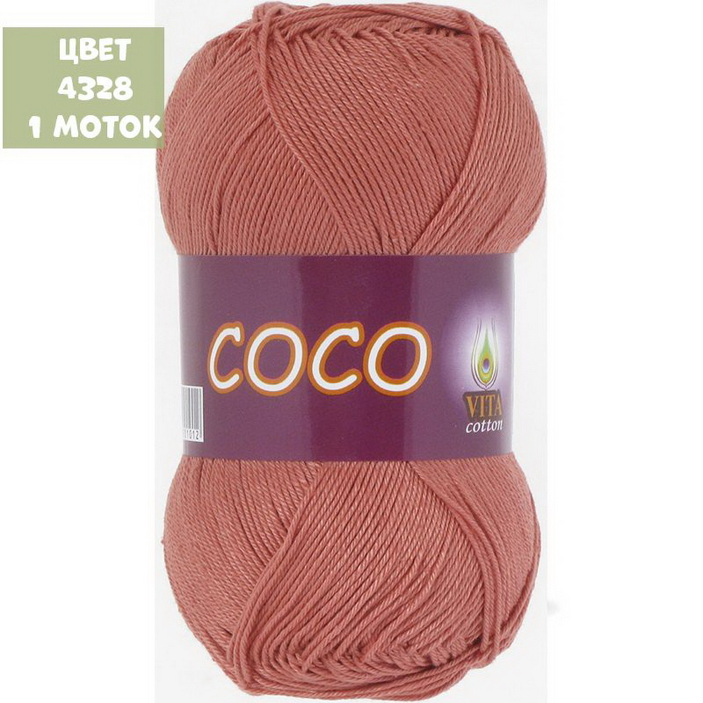 COCO (Vita)