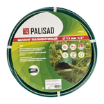 Шланг поливочный ПВХ, 1/2", 30 м, армированный Palisad