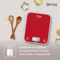 Электронные кухонные весы Tefal Optiss BC50U3V0
