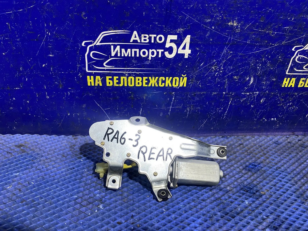 Моторчик заднего дворника Honda ODYSSEY 2001