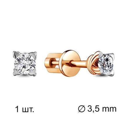 Серьга гвоздик одинарный моносерьга пуссета позолота