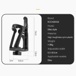 Флягодержатель Rockbros 31210008003