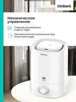 Увлажнитель воздуха Timberk T-HU6-A20M-W