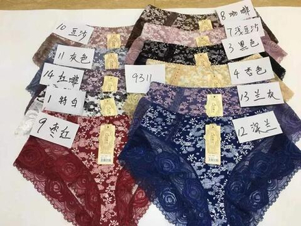 Трусы б/в,кружева,выс.пос(50-54) 9311