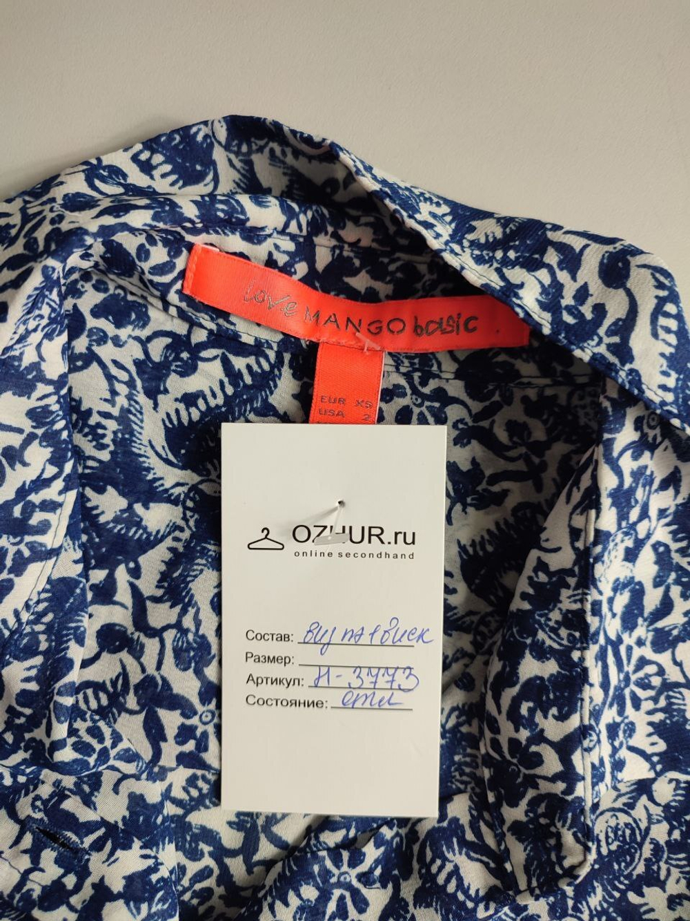 Блузка Mango стильной расцветки, маркировка XS, визуально на 42 размер