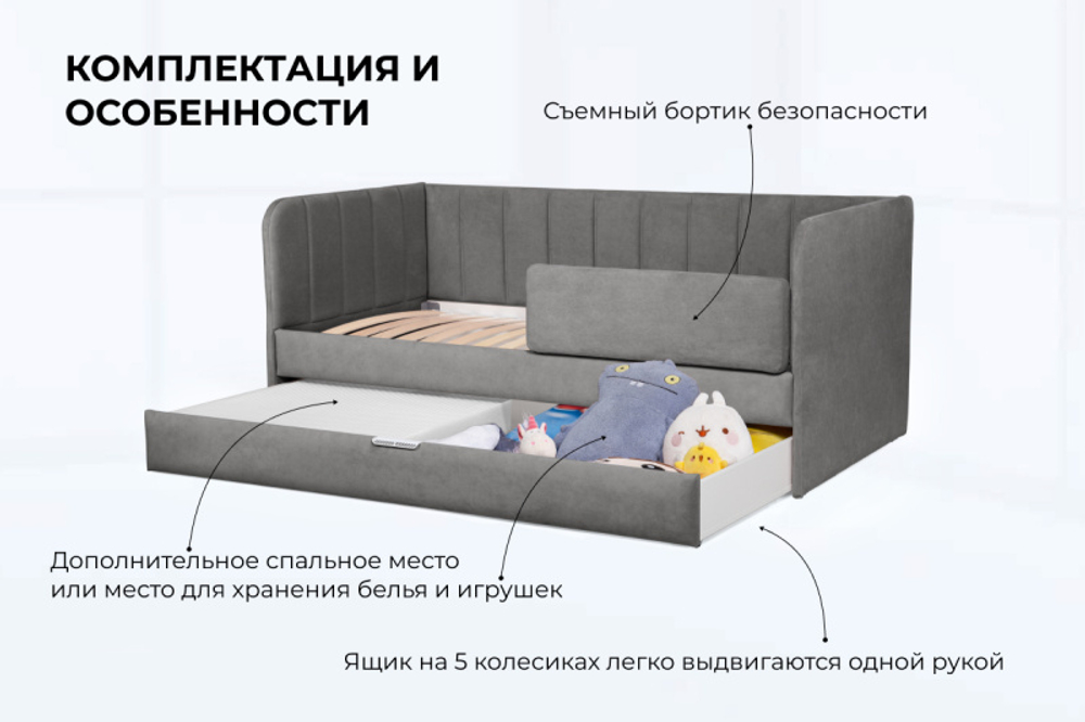 Диван - кровать 160х80 см Crecker ткань Teddy